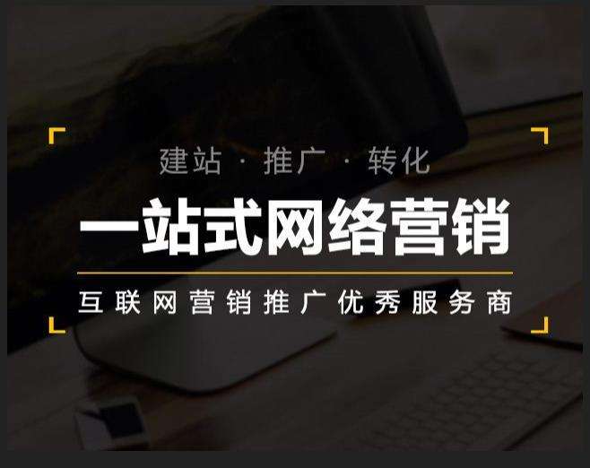 胡场镇企业如何怎么利用网络推广抓取潜在客户