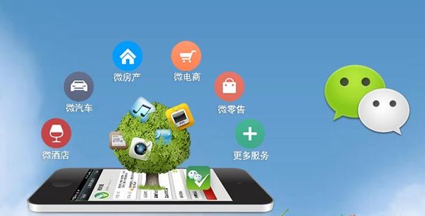 胡场镇分析企业微信公众号平台开发的优势有哪些？