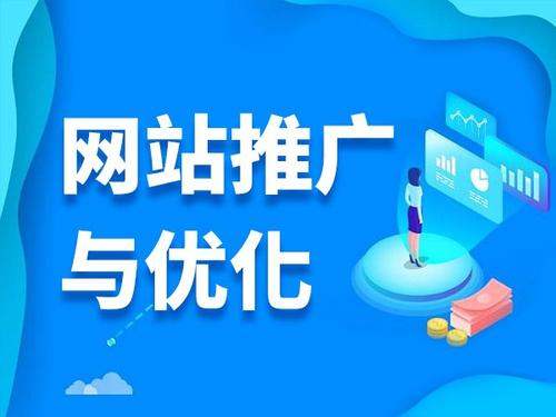 胡场镇电商类网络推广如何做才有更好的效果