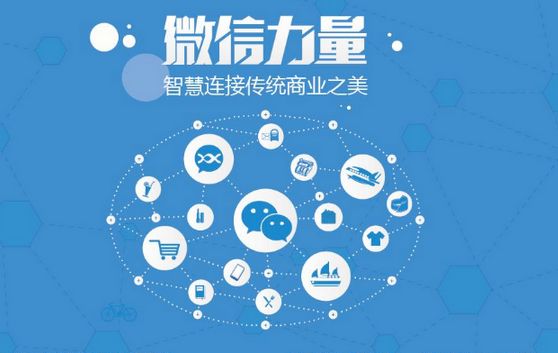 胡场镇微信开发可以帮助企业解决哪些难题？如何做呢？