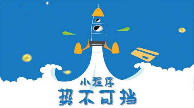 胡场镇微信小程序开发如何助力传统零售商突破经营难题