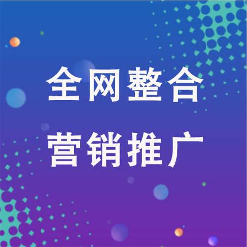 胡场镇企业网络推广老是没有客户的原因是什么呢