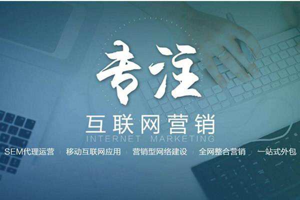 胡场镇电商行业做网络推广需要具备的条件有哪些