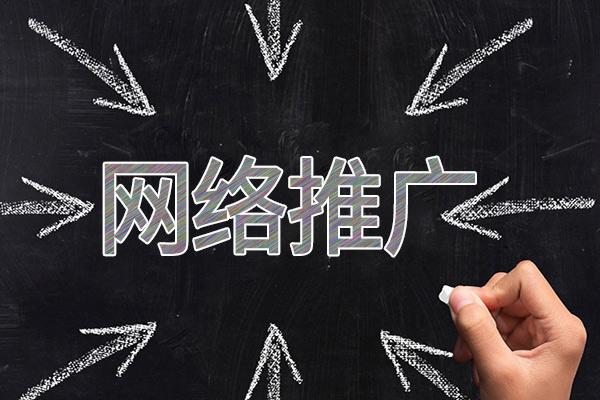 胡场镇网络推广公司介绍几个企业软文推广的发布平台