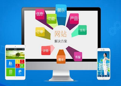 胡场镇如何进行网站设计才能突出产品的优势