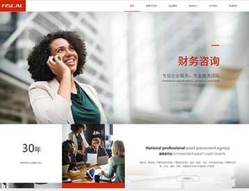 胡场镇金融财务